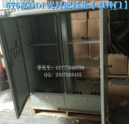 融合創(chuàng)新 慈溪市同富通信設(shè)備廠戶外機(jī)柜與直插盤(pán)光纖配線架的通訊軟件設(shè)計(jì)策略